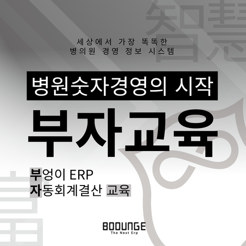 배너