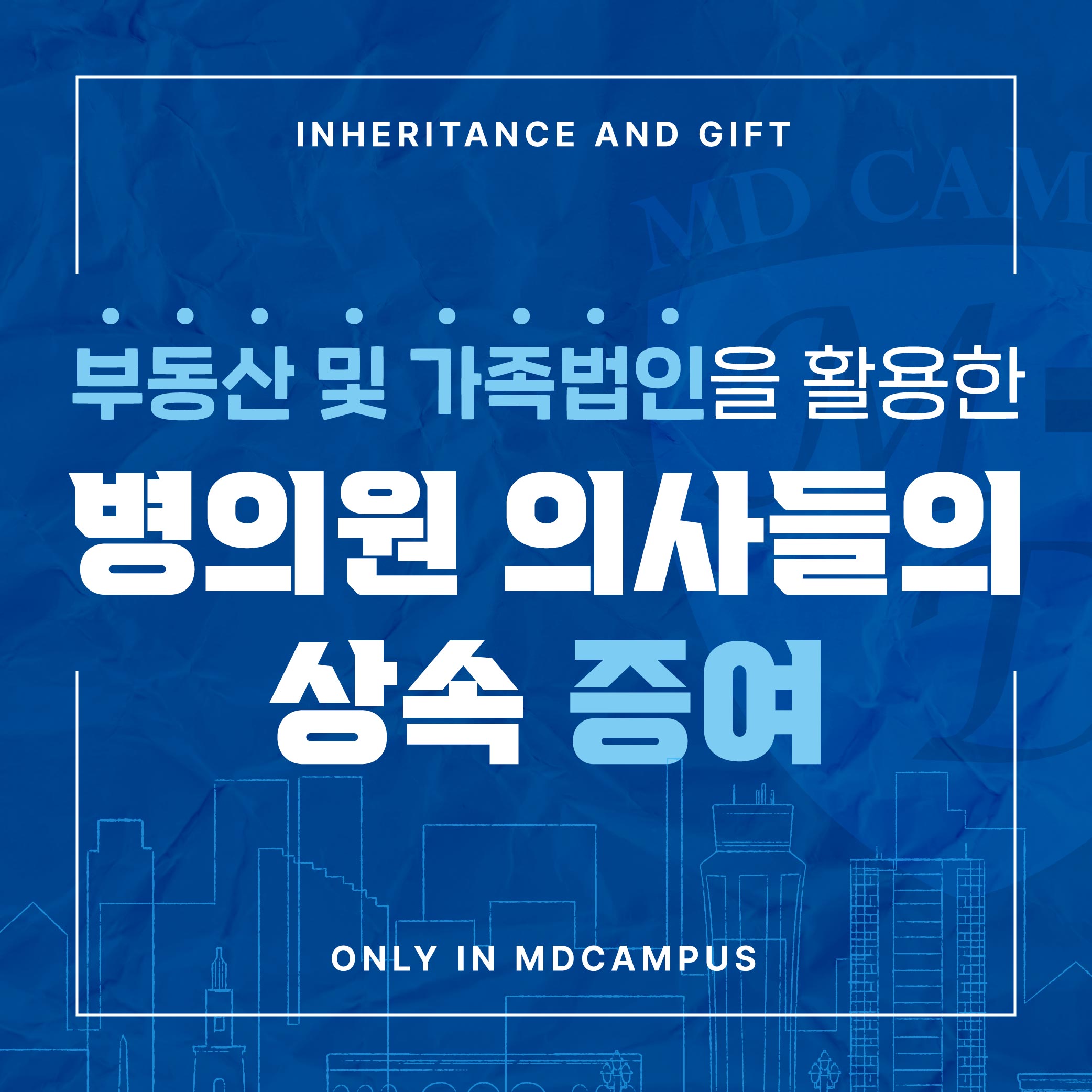 배너