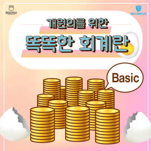 배너
