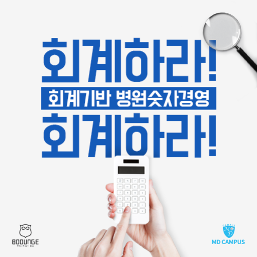 배너
