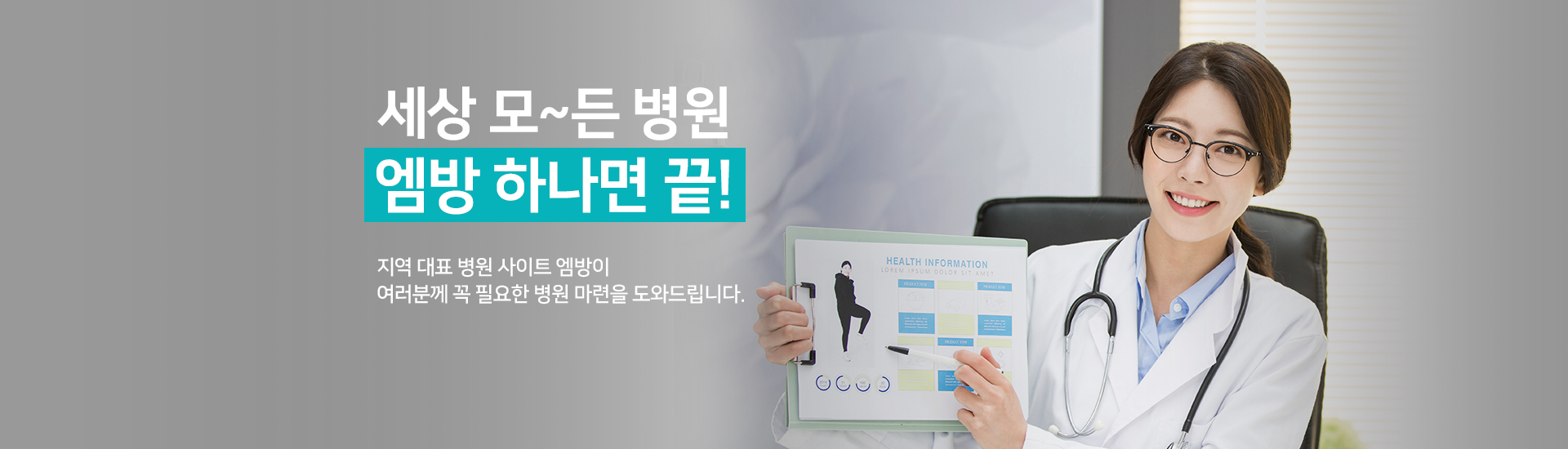메인 비주얼 이미지
