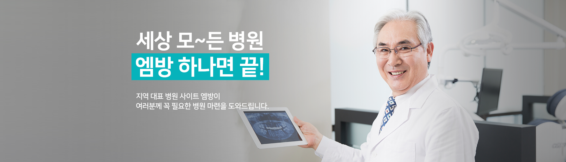 메인 비주얼 이미지