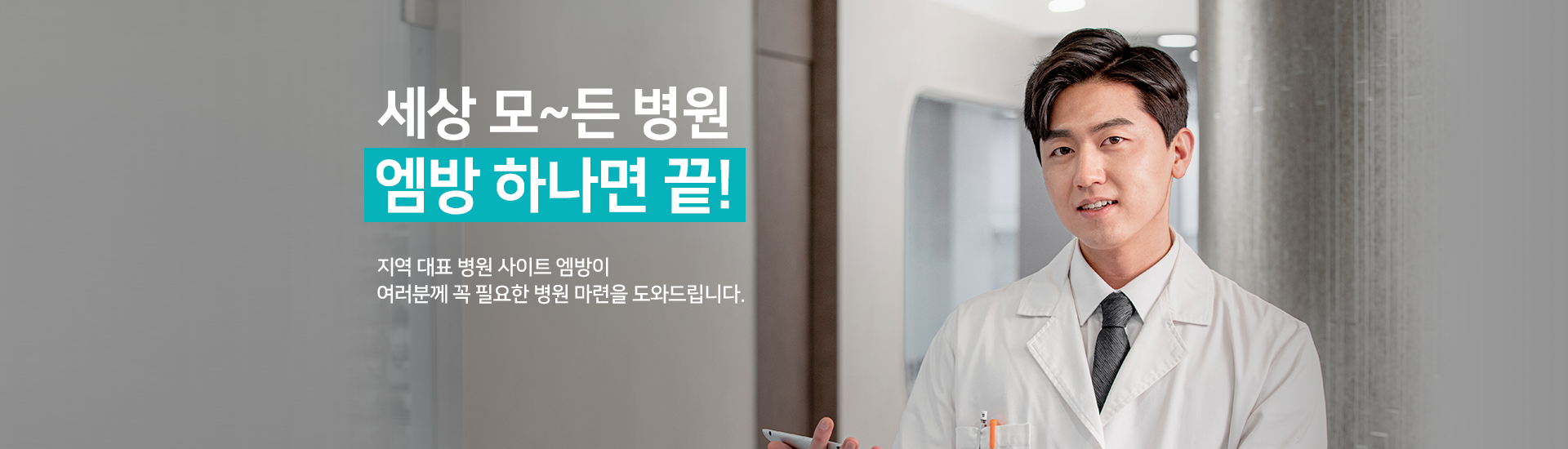 메인 비주얼 이미지