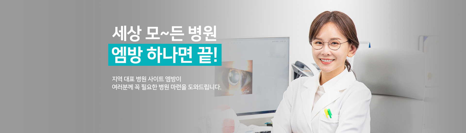 메인 비주얼 이미지