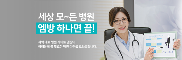 모바일 메인 비주얼 이미지