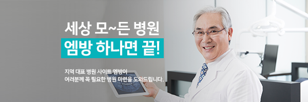 모바일 메인 비주얼 이미지
