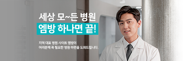 모바일 메인 비주얼 이미지
