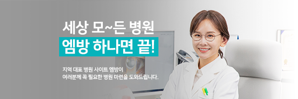 모바일 메인 비주얼 이미지